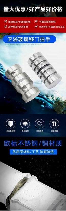 玻璃門小抽手